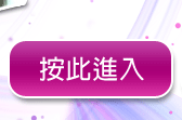 免費色情小遊戲